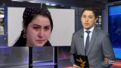 Ахбори Озодӣ аз 9-уми октябри соли 2018