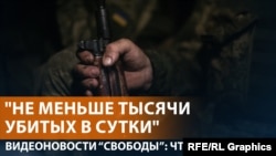 Бои у Покровска и Константиновки