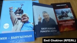 Азимбек Бекназаровдун жаңы китептери.