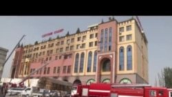 Сӯхтори бозори "Султони Кабир" бо айби кӣ сар зад?