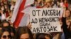 Belarus - Protests after presidential elections in Belarus. Minsk, 12 Sep2020