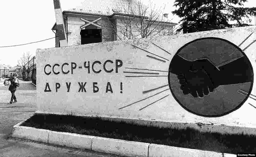 СССР-ЧССР дружба!