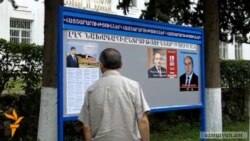 Լեռնային Ղարաբաղում նախագահական ընտրություններին մնացել է 2 շաբաթ