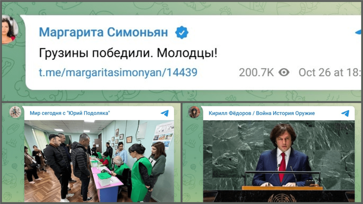 “არ შეიძლება არ გვახარებდეს” – კრემლი საქართველოს არჩევნების შედეგს ზეიმობს