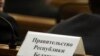 Урад абяцае падвышэньне пэнсій і заробкаў бюджэтнікаў