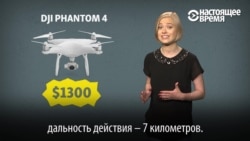 Как сбросить бомбу на Трафальгарскую площадь, или Чем опасен дрон в руках террориста