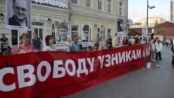 Активісти у Москві: Путін – ганьба Росії!