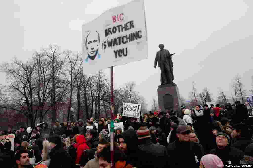 На мітингу за чесні вибори на Болотній площі у Москві