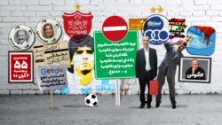 ایستگاه‌ پنجشنبه: قسمت دوم