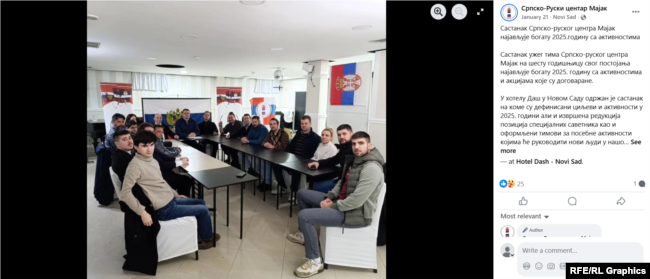 Vukashin Gjokoviq (i pari nga ana e djathtë e fotos) gjatë mbledhjes së Qendrës serbo-ruse "Majak".