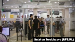 Калкты тейлөө борбору. Бишкек. (архив)