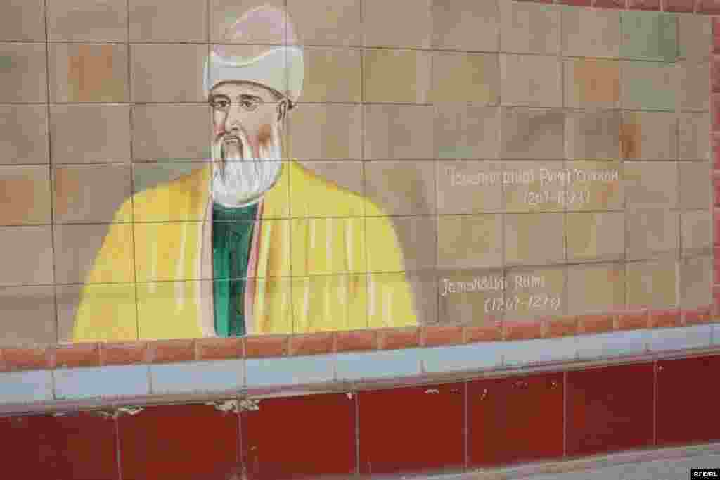 Девори ном ва таърих #134