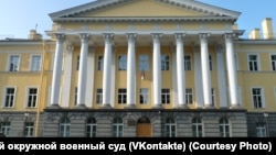 Первый Западный окружной военный суд