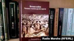 Историкан-яздархочун Бакаев Хьасанан керла жайна