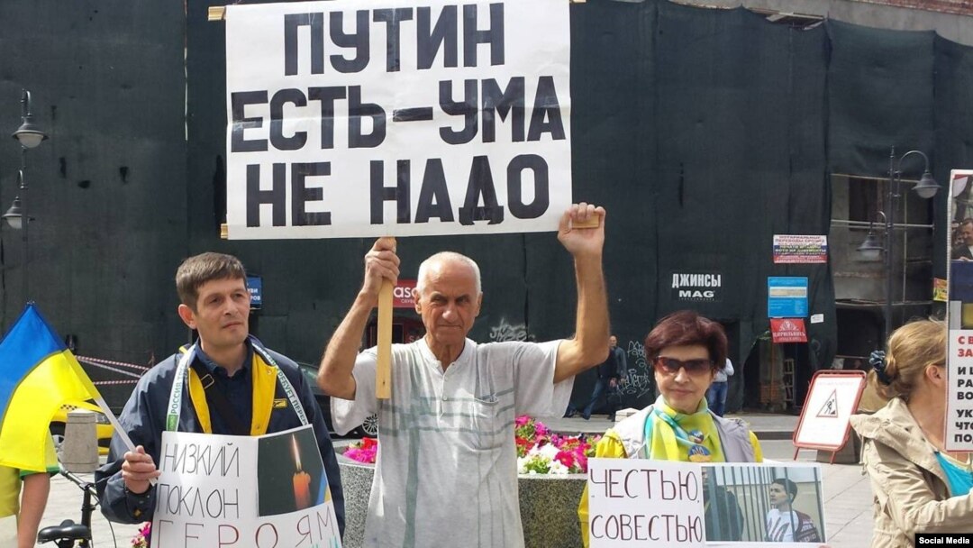 Владимир Ионов на пикете в Москве