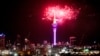Архивска фотографија - Прослава на Нова година во Нов Зеланд