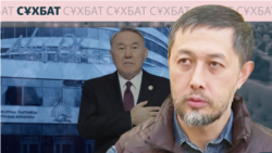 «Нұр Отанды» сынап, сотталған белсендінің бес жылы
 «Нұр Отанды» сынап, сотталған белсендінің бес жылы