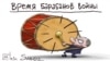 Андрей Нечаев: "Экономическая ситуация аховая"
