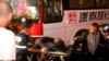 Hong Kong Anger Over Hostage Deaths 