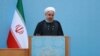 Iranian President Hassan Rouhani delivering a speech, August 28, 2019, where he complained about his lack of authority.