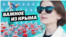 «Большая засуха». Пойдет ли вода в Крым? | Важное из Крыма (видео)