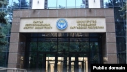 Агартуу министрлиги.