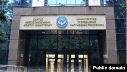 Агартуу министрлиги.