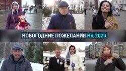 «Чтобы нас захватили более высокоразвитые пришельцы»: прохожие загадывают желания к Новому году