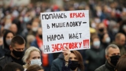 Плякат падчас студэнцкага пратэсту 26 кастрычніка