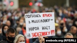 27 жовтня у Білорусі тривають акції протесту за усунення від влади Олександра Лукашенка і нові вибори, активну участь в них беруть студенти білоруських вишів