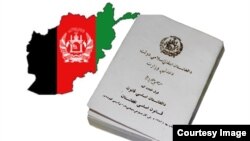 ارشیف/ د افغانستان اساسي قانون او د افغانستان له ملي بیرغه جوړه شوې د افغانستان نقشه