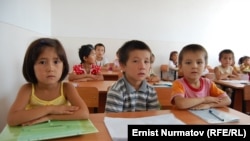 Урок кыргызского языка в узбекской средней школе "Чолпон".