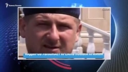 Видеоновости Кавказа 2 июля