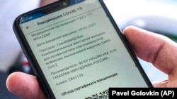 QR code як рамзи электронии маълумотномаи тиббӣ дар бораи надоштани коронавирус мебошад. Ин рамз барои нишон додан дар бисёр муассисаҳои давлатии санҷишӣ, аз ҷумла, ҳангоми сафар дар фурудгоҳҳои Русия талаб мешавад. 