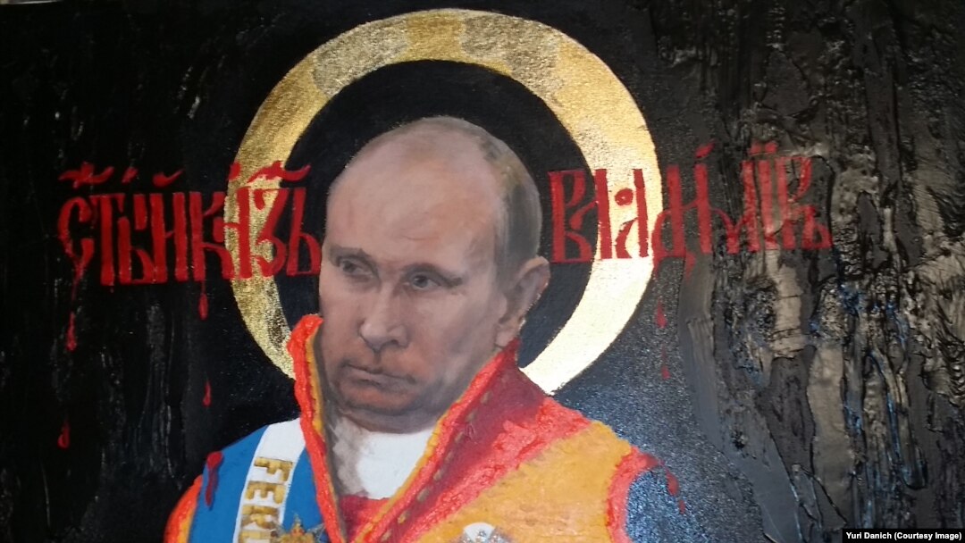 Фрагмент портрета Владимира Путина, который Юрий Данич приводит в качестве доказательства того факта, что он вовсе не одобряет политику российских властей