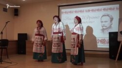 В Крыму чествовали Ивана Франко (видео)