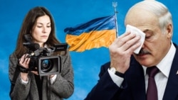 Затрыманая ва Ўкраіне Іна Кардаш, Аляксандар Лукашэнка. Ілюстрацыйны каляж 