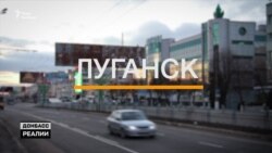 Очікування Донбасу від нового президента США (відео)