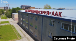 "Кыргызиндустрия" ишканасы.