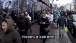 Митинг противников вакцинации в Киеве
