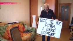 В Москве за одиночные протесты судят 75-летнего активиста Владимира Ионова (Видео)