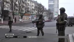Переворот в Луганську. Плотницький втік? | «Донбас.Реалії»
