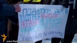 Львівські підприємці бойкотують сплату податків до держбюджету