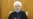 Iran's Rohani Accuses U.S. Of 'Economic Terrorism'