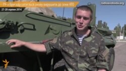 79-а бригада. «Ті, що вистояли в пеклі»