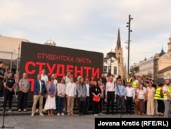 Tubim zgjedhor i Listës Studentore në Novi Sad, 10 shtator 2026.