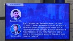 Дані, оприлюднені Генпрокуратурою