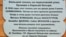 Табличка на скворечнике, привязанном к старому тополю недалеко от перекрестка улиц Кунаева и Богенбай-батыра. Алматы, 29 апреля 2015 года.