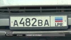 Бойовики наказали змінити номери на машинах на окупованому Донбасі (відео)