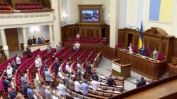 Андрій Парубій закрив четверту сесію Верховної Ради